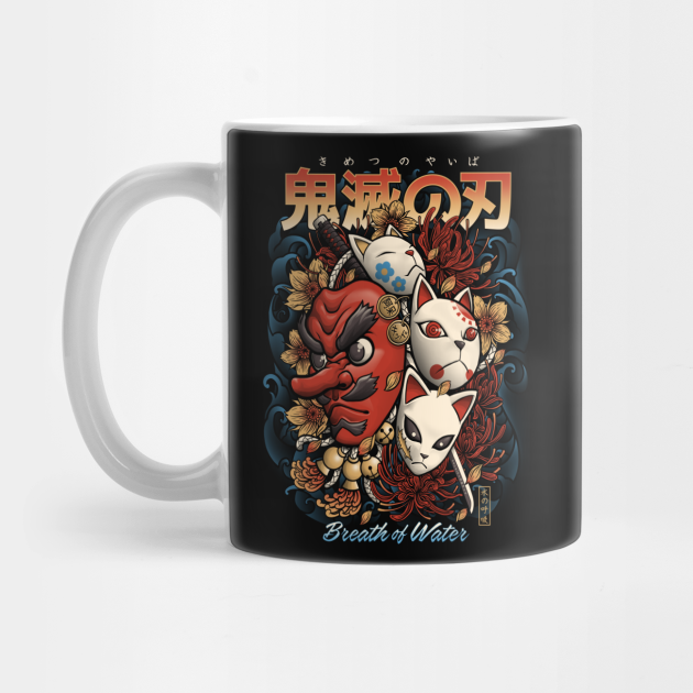 Breath of Water Mug - Demon Slayer Store
